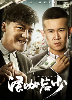 星空无限免费版观看全集